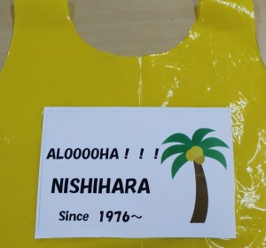 年少衣装　裏 (2)